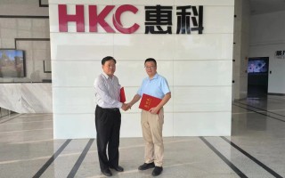 深圳惠德科技 山东惠德申请全封闭低品位余热回收发电再利用专利，能够减少热污染