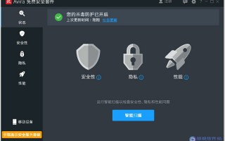 小红伞手机安全软件 推荐三款免费杀毒软件，金山杀毒，360和小红伞，哪个更好呢？