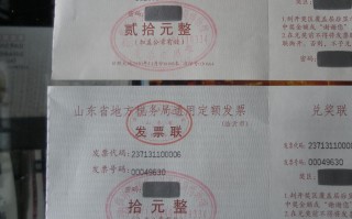 常州振威科技 稽查案例：循环开票，定性虚开