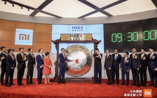 小米科技港股股 突然宣布！小米集团港股高开，雷军要“开芯”了