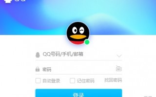 下载一个qq软件叫什么软件下载 腾讯QQ纯血鸿蒙版上架HarmonyOS NEXT应用市场尝鲜专区