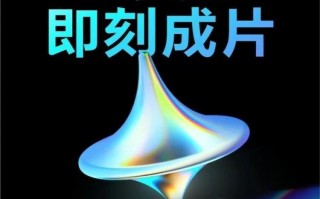 幻象科技图 即梦AI画图教程：（十二）光影幻想——用AI渲染捕捉流动光影艺术