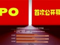 成都欣材科技 兴欣新材冲刺深市主板：不到三年换道三板块IPO，研发费用率和发明专利数量低于同行
