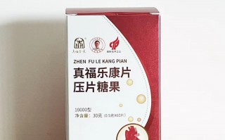 北京熙恩科技 “茉特压片糖果”检出泻药成分：企业回应称假冒伪劣 原代工厂因生产销售有毒有害食品罪被公诉