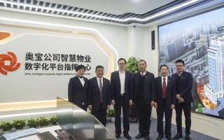 深圳欧宝科技 鲸愉科技与欧宝信息园区就“招商+引流获客成交”达成全方位合作