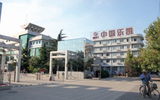 乐凯收购中科科技 乐凯胶片拟收购中科科技 扩大锂电隔膜业务