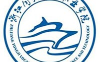 浙江同济科技学院官网 47所！提前招生！