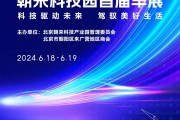 朝来科技园区 趁着午休尝鲜新款车，小型车展开进科技园区