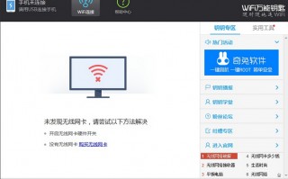 电脑怎么破无线密码的软件下载 适用于手机平板电脑的8款Android解锁工具学习