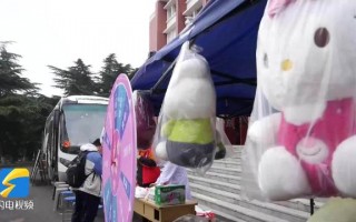 山东科技大学生 青春展风采 献血传爱心 山东科技大学泰安校区积极开展大学生无偿献血活动