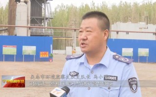 宏民科技 吴忠利通区高闸镇李桥村一家企业气味扰民已停产 后续将搬迁