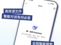 手机下载软件挣钱 Deepseek表示：手机赚钱软件轻松赚取零花钱！