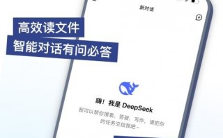 手机下载软件挣钱 Deepseek表示：手机赚钱软件轻松赚取零花钱！