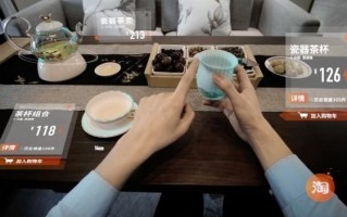 淘宝黑科技 淘宝和微软推出购物黑科技：在家动动眼睛就能剁手了