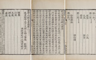 太素科技 标题《太素执法全書》的解秘命運密碼。