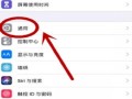 手机第三方软件卸载 正确卸载手机软件让你的手机不再卡顿