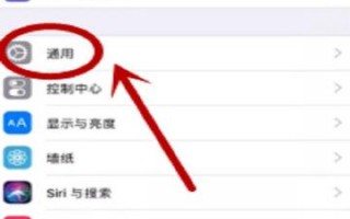 手机第三方软件卸载 正确卸载手机软件让你的手机不再卡顿