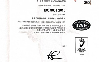 深圳市和鑫科技 和鑫科技取得可调节的多模拉丝机构专利，避免铜线存放时表面氧化