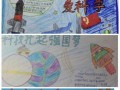 我是一个科技迷作文 青春的空响，矛盾的由来